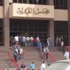 الثلاثاء المقبل نظر طعون الاعلان الدستوري المكمل الثلاثاء المقبل نظر طعون الاعلان الدستوري المكمل