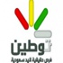 الباكستانيون يضيفون الملح إلى المرطبات والفواكه الطازجة في فصل الصيف