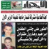 من بينهم أجنبي ينشط ضمن شبكة حاولت تصدير 128 كلغ من القنب الهندي من ميناء العاصمة من بينهم أجنبي ينشط ضمن شبكة حاولت تصدير 128 كلغ من القنب الهندي من ميناء العاصمة