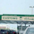 «الجمارك» تعيد تصدير 75 ألف مكيف مخالف للترشيد