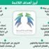 «المدنية»: بدء تطبيق لائحة الموارد البشرية في «الحكومية» «المدنية»: بدء تطبيق لائحة الموارد البشرية في «الحكومية»