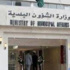 البلديات تستلم دفعة جديدة من اليات الدعم الياباني الثلاثاء