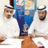 (بندر الحمود للتسويق والتطوير العقاري) تبرم عقدا مع مجموعة المحمدية