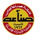 صادرات صناعة عمان تتجاوز مليار دينار خلال الربع الأول صادرات صناعة عمان تتجاوز مليار دينار خلال الربع الأول