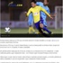 موقع روماني يستعين بفيديو صحيفة ( الجماهير ) الخاص باعتداء كارينيو ويصفه بالثائر موقع روماني يستعين بفيديو صحيفة ( الجماهير ) الخاص باعتداء كارينيو ويصفه بالثائر