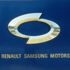 عودة العمل في مصنع سيارات "رينو سامسونج" إلى المعدلات الطبيعية
