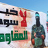 'انتصار غزة' يلهب حماسة إخوان الأردن لـ'تحرير فلسطين'
