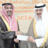 الأمير سلطان بن سلمان يتسلم دعم رعاية «روائع آثار المملكة» بأمريكا