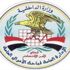 الداخلية تواصل مكافحة الجرائم الإلكترونية في المنيا