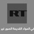 كريكاليف يؤكد كروية الأرض كريكاليف يؤكد كروية الأرض