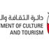 تمديد إيقاف الخدمات السياحية البحرية والبرية والسفاري بأبوظبي