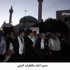 مسيرة تندد بالتطرف الديني (مصور)
