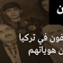 فيديو: وزيرة الثقافة الفرنسية تلتقي السبسي في زيارة لدعم تونس