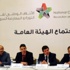 "داعش" تفتي بقطع رؤوس أعضاء الائتلاف ومؤيدي النظام السوري