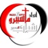 «شباب ماسبيرو»: الإرهاب ينتقم من كل المصريين وليس من الأقباط