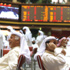 أسبوع أخضر لمؤشرات 5 أسواق خليجية أسبوع أخضر لمؤشرات 5 أسواق خليجية