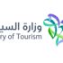 "وزارة السياحة": نعمل لمستقبل أكثر مرونة واستدامة