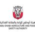 7 تدابير لتجنّب عدوى «كورونا» خلال توصيل طلبات الطعام