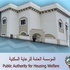 السكن العمودي يغير قناعات الكويتيين تجاه الحياة في مدينة «صباح الاحمد»