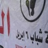 6 إبريل أسيوط: مرسي رئيس منتخب لا يجوز إسقاطه وحل الجماعة يعود للقضاء