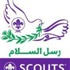 فريق رسل السلام الوطني يعقد اجتماعه الثاني في رام الله فريق رسل السلام الوطني يعقد اجتماعه الثاني في رام الله