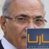 بعد الإحالة الثانية للجنايات.. شفيق يتهم الاخوان بتلفيق التهم له بعد الإحالة الثانية للجنايات.. شفيق يتهم الاخوان بتلفيق التهم له