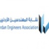 التجمع الإسلامي للمهندسين يحيي صمود غزة "الأسطوري"