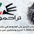 جدلية السقوط والنهوض