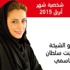 شاهد بالفيديو..عملية "ساعة الصفر"