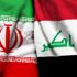 العراق تعتزم اعتماد آلية تلتف على العقوبات الأميركية لشراء الطاقة الإيرانية
