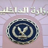تنفيذ 12 ألف حكم قضائى خلال 24 ساعة على مستوى الجمهورية