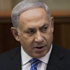 نتنياهو يبدأ مشاوراته لتشكيل حكومة موسعة