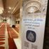 لليوم الـ 21 .. الإسلامية تغلق مسجدين بمكة والمدينة