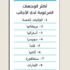 الإمارات ثامن وجهة عالمية استقطاباً للمهنيين الأجانب