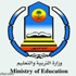 مقاعد شاغرة للدراسات العليا لمنسوبات تعليم الخرج