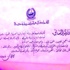شرطة دبي بشهادة الكويتيين