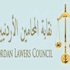 "محامون في اربد" يطالبون وزارة العدل بتحقيق مطالب موظفي المحاكم