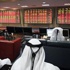 تراجع بورصة قطر 2% بعد سحب السفراء
