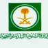 غرفة الطائف تستعرض فرص العمل لخريجي الكلية التقنية غرفة الطائف تستعرض فرص العمل لخريجي الكلية التقنية