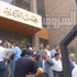تأجيل دعوى بطلان نتائج الاستفتاء علي الدستور لآخر جلسات اليوم تأجيل دعوى بطلان نتائج الاستفتاء علي الدستور لآخر جلسات اليوم