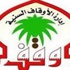 أئمة وخطباء ادارة الاوقاف السنية يدينون تفجيرات اليوم الإرهابية