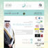 معرض مستلزمات السيارات للمرأة يسير بخطى ثابته نحو النجاح والتميز