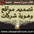 شقيقة ''الحمبولي'' تنفي صلة اثنين تم القبض عليهما أمس بشقيقها
