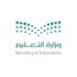 «التعليم» تحدد توزيع درجات المواد الجديدة