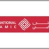وقف التداول على الدولي الإسلامي والإسلامية للتأمين الاحد وقف التداول على الدولي الإسلامي والإسلامية للتأمين الاحد