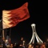البحرين.. الحكم بسجن 23 طبيبا على خلفية الاحتجاجات