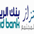 لمواكبة الاحتياجات المتجدّدة والمتطوّرة التي يتطلبها بنك الرياض يشارك في يوم المهنة لطالبات جامعة الملك سعود لمواكبة الاحتياجات المتجدّدة والمتطوّرة التي يتطلبها بنك الرياض يشارك في يوم المهنة لطالبات جامعة الملك سعود