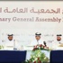 %35 توزيعات نقدية لحملة أسهم «الإسلامية للتأمين» %35 توزيعات نقدية لحملة أسهم «الإسلامية للتأمين»