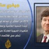 عام التنمية المستدامة