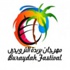 بدء الاستعدادات لمهرجان "صيف بريدة 34" بدء الاستعدادات لمهرجان "صيف بريدة 34"